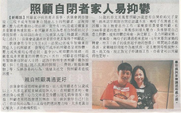 傳媒午宴(2014年5月26日)-由新報報導